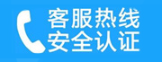 陆丰家用空调售后电话_家用空调售后维修中心